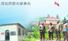 河北網絡干部學院官網登錄入口：http://www.hebgb.gov.cn/login.jsp