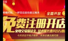 一呼百應(yīng)推廣平臺(tái)官網(wǎng)地址入口：https://www.yihubaiying.com/