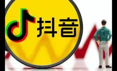 什么叫做抖音?抖音是什么意思?