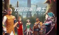 dnf手游+12強(qiáng)化卷怎么獲取 dnf手游強(qiáng)化12最穩(wěn)的技巧