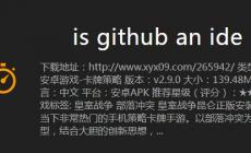 什么加速器可以免費加速？推薦幾款好用的！
