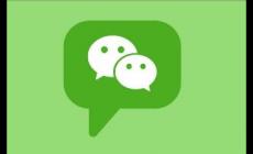 微信別人發的語音聽不了怎么回事 微信別人發的語音聽不見怎么辦