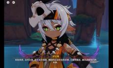 原神伊安珊用什么圣遺物搭配好 伊安珊圣遺物搭配攻略