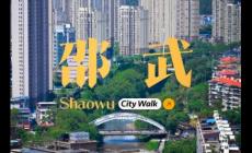 福建省邵武市屬于哪個市?