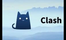 clash購買訂閱？網址連接怎么買？