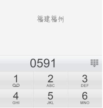 0591開頭的電話是干嘛的 0591是哪里的區號
