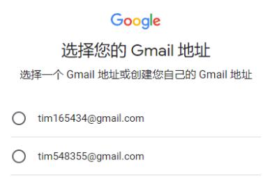 谷歌gmail郵箱登陸入口：https://mail.google.com