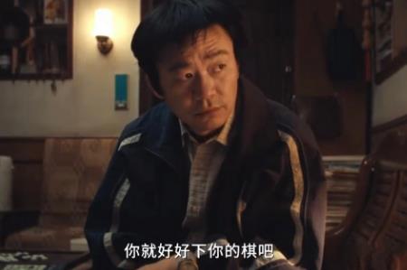 <a href=/yingshi/e5dd1d5484320d4244ed2ce3f1dccabf.html target=_blank class=infotextkey>王寶強(qiáng)</a>《棋士》電視劇劇情介紹 第一集劇情分析