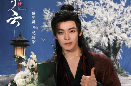 入青云電視劇免費觀看全集完整版侯明昊