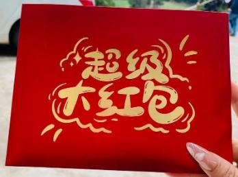 央行1萬億元大紅包對普通人影響多大