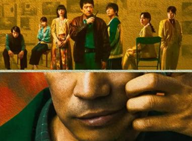 熱門電視劇《棋士》的故事背景是什么