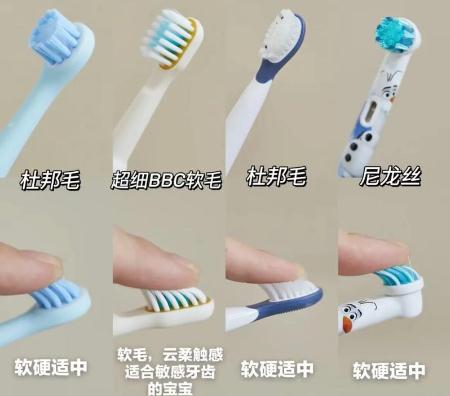 兒童電動牙刷什么品牌的好 兒童電動牙刷什么品牌的好用