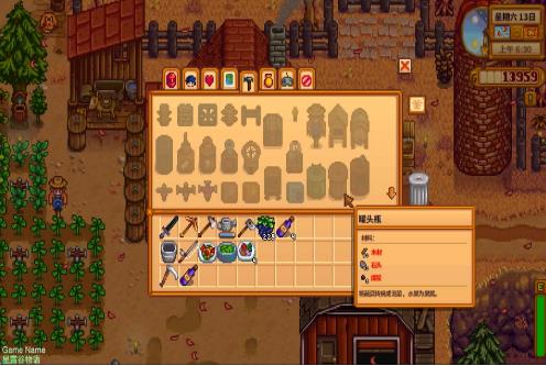 星露谷物語如何將罐頭瓶收益最大化