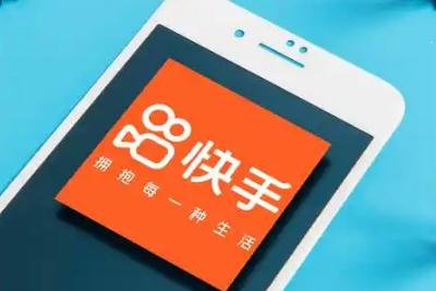 快手app是什么意思 快手app是什么意思怎么賺錢