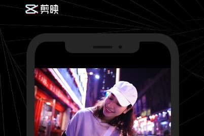 秒剪怎么樣好用嗎 秒剪有電腦版嗎