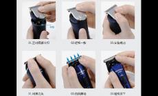 飛科剪頭發(fā)的電動推子怎么換刀片 飛科電動推子怎么換刀片方法