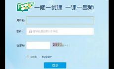 國(guó)家一師一優(yōu)課教育平臺(tái)官網(wǎng)入口：https://1s1k.eduyun.cn/