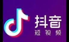 抖音網頁版登錄入口在哪里：https://www.douyin.com/