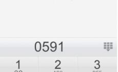 0591開頭的電話是干嘛的 0591是哪里的區號