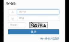 福建師范大學教務管理信息服務平臺入口：http://jwc.fjnu.edu.cn/
