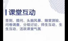 正保云課堂官網(wǎng)登錄入口網(wǎng)址：https://edu.netinnet.cn/