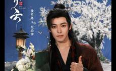 入青云電視劇免費觀看全集完整版主演都有誰附介紹