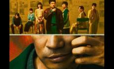 熱門電視劇《棋士》的故事背景是什么