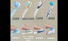 兒童電動牙刷什么品牌的好 兒童電動牙刷什么品牌的好用