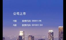 中國銀河證券官網網址是多少（https://www.chinastock.com.cn/）