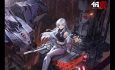 鋼嵐手游好玩嗎?鋼嵐薩普里婭技能是什么介紹