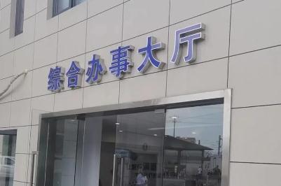 湖州車輛過戶辦理地點在哪里 湖州車輛過戶辦理地點在哪里啊