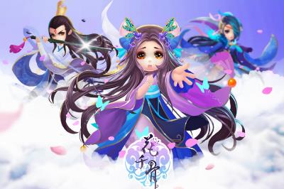 花千骨手游哪個職業厲害 花千骨手游什么職業厲害