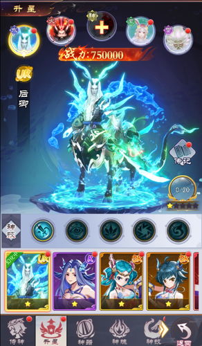 news/202404/d01de94f3be2ebc148e9f1215b3e25bb.png 神將升星