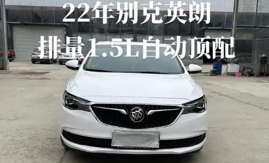 22款別克英朗的油耗怎么樣（22款別克英朗的油耗是多少）