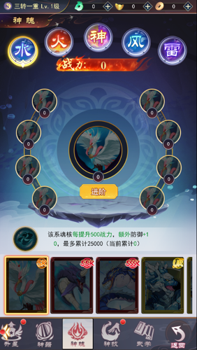 news/202404/f5dcafa5887ce8bd9d2c69f2a7bb6e0b.png 神將神魄