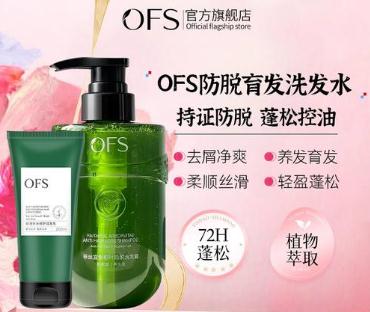 ofs洗發水是什么牌子 ofs洗發水怎么樣