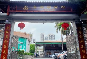 深圳光明乳鴿哪家店最好吃（深圳光明乳鴿總店地址在哪里）