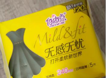 自由點衛生巾怎么樣 自由點衛生巾是哪個國家的品牌