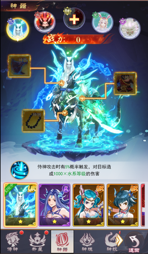 news/202404/8b880f6687471672eb25ee7bd2b413d7.png 神將神器