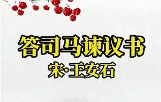 不蒙見察的蒙怎么理解 不蒙見察的察是什么意思