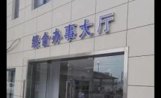 湖州車輛過戶辦理地點在哪里 湖州車輛過戶辦理地點在哪里啊