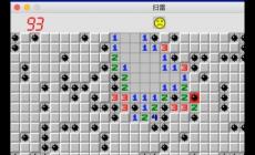 掃雷游戲在線玩免費版入口（掃雷小游戲在線試玩）