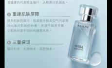 haba是什么牌子中文叫什么 haba是哪個國家的