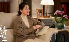 江河日上電視劇全集在線觀看父母愛情 江河日上什么意思