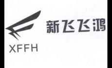 xffh什么空調(diào)品牌  xffh什么空調(diào)好點(diǎn)輛多少