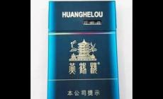 中支黃鶴樓多少錢一盒