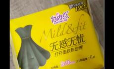 自由點衛生巾怎么樣 自由點衛生巾是哪個國家的品牌