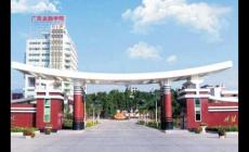 廣東白云學院學費多少錢一年（廣東白云學院學費多少）