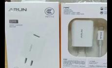 arun是什么牌子充電器 arun充電器價(jià)格如何多少錢