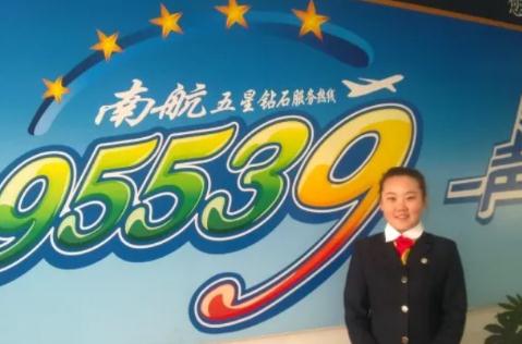 中國南航人工客服電話24小時（南航24小時人工客服電話）